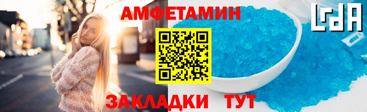 Соликамск  мега ССЫЛКА  Вход с VPN  АМФЕТАМИН Premium 
