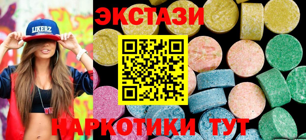 ЭКСТАЗИ ешки  Экстази Philipp Plein  Экстази  Соликамск  Вход с VPN 