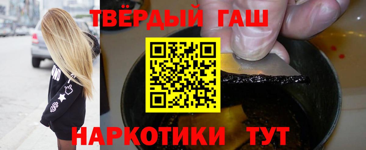 Соликамск  Гашиш Cannabis  Вход с VPN  ГАШИШ ice o lator 
