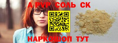 а пвп мука Обь