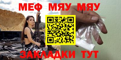 а пвп мука Обь