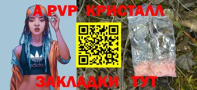 кокаин Обнинск