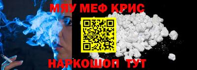 кокаин Обнинск