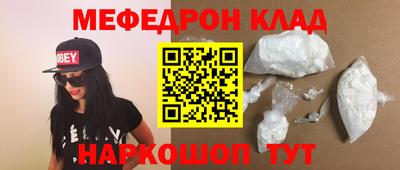 кокаин Обнинск