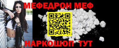 кокаин Обнинск