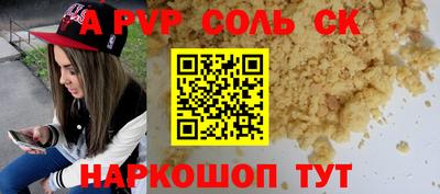кокаин Обнинск