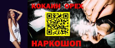 а пвп мука Обь