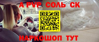кокаин Обнинск