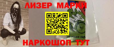 кокаин Обнинск