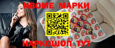 кокаин Обнинск
