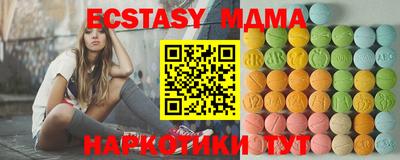 кокаин Обнинск