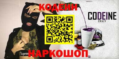 кокаин Обнинск