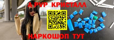 а пвп мука Обь