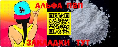 кокаин Обнинск