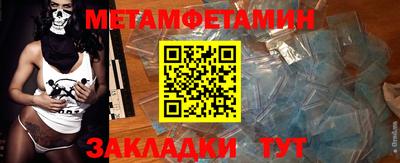 кокаин Обнинск