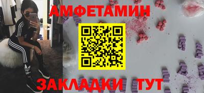 амф Нягань