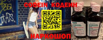 кокаин Обнинск