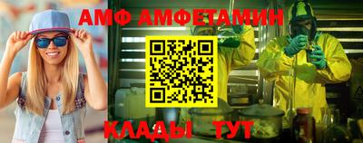 амф Нягань