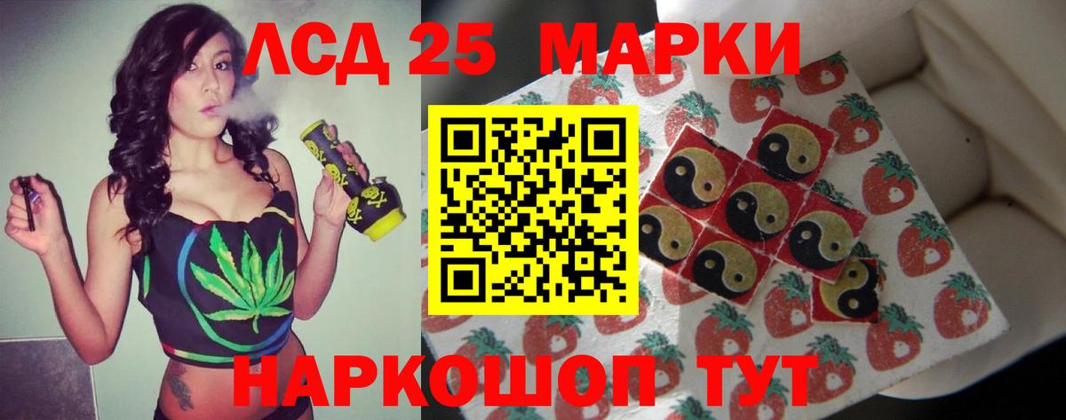 Лсд 25 экстази кислота Соликамск