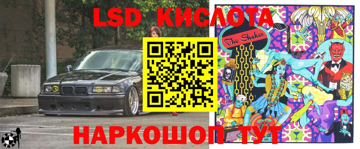 Марки NBOMe 1500мкг Соликамск