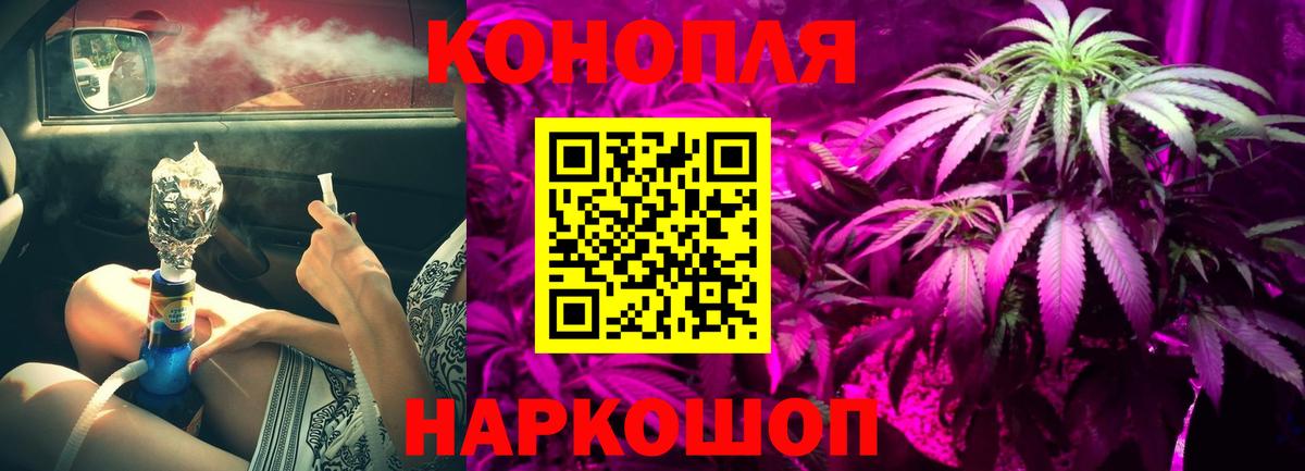 Бошки марихуана индика Соликамск